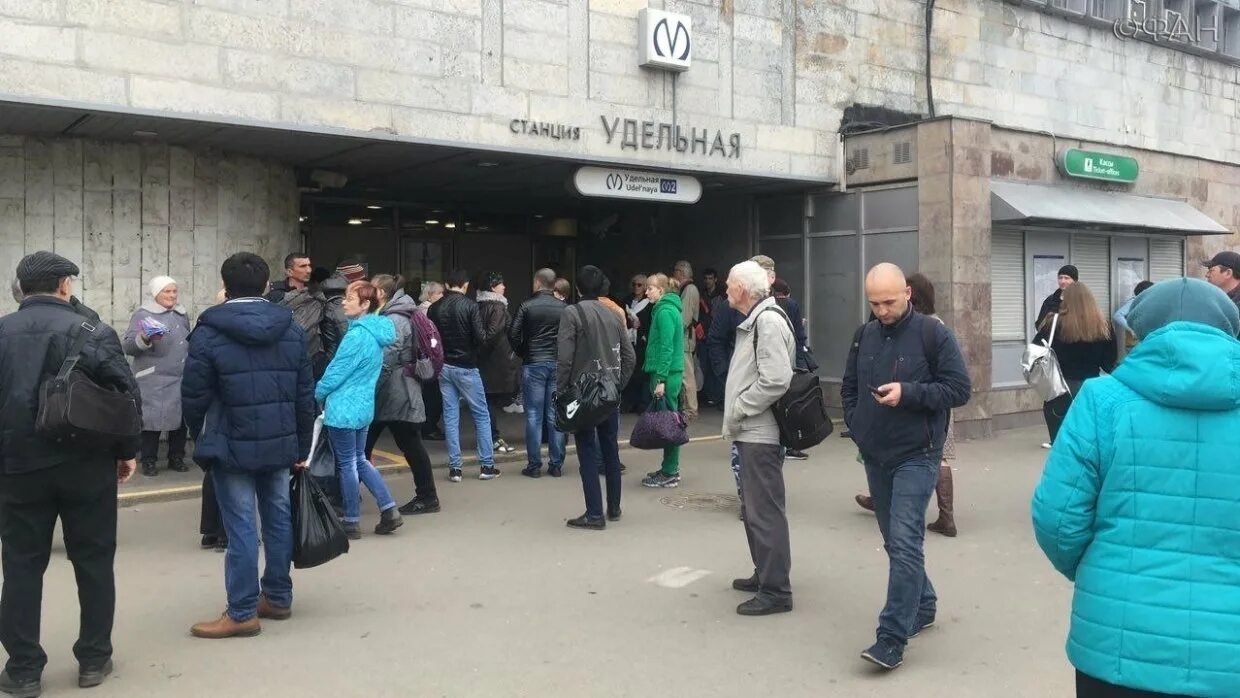 Спб когда закрывается метро удельная на ремонт. Метро Удельная. Район метро Удельная фото. Метро Удельная Санкт-Петербург. Бесхозные вещи в метро.