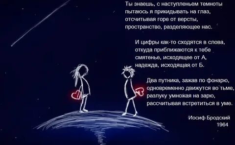 Я глаза закрыл и прикинь во сне