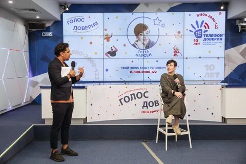 Доверие завтра