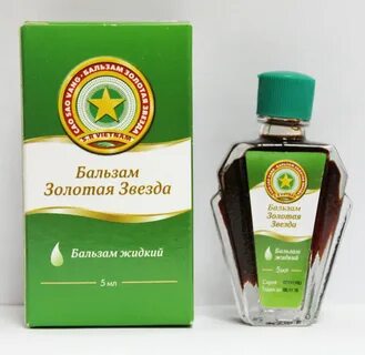 Бальзам звездочка аптеки
