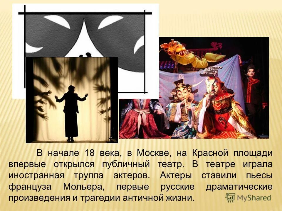 Я сергей образцов спектакль. Спектакль пример. Сергей образцов спектакль цыганов. Двенадцатая ночь шекспир спектакль ленсовета. Спектакль пример.