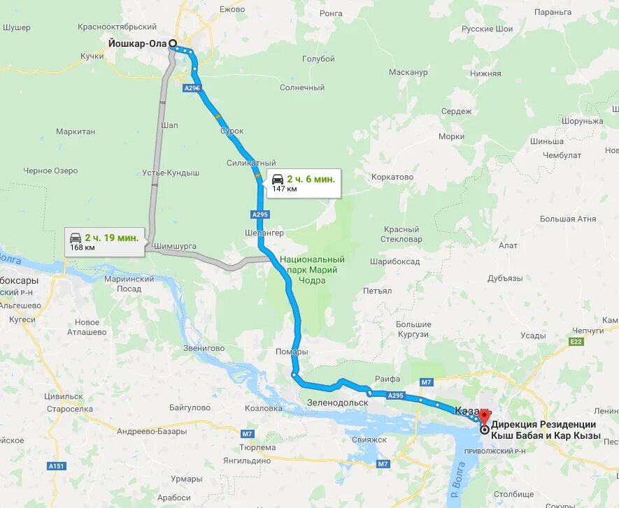 Расписание маршруток параньга йошкар ола 2025. Маршрут йошкар ола параньга. параньга йошкар-ола маршрутка. столбище йошкар-ола. шимшурга марий эл на карте.