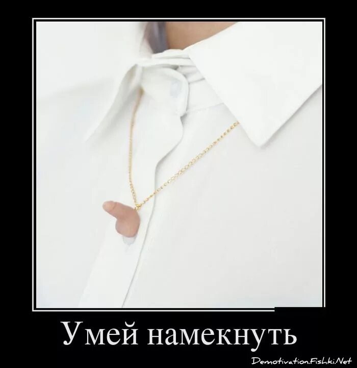 Намеки мужчинам прикольные. Мужчины и намеки. Намеки мужчинам прикольные. Намек парню на цветы. Намёк на цветы картинки.