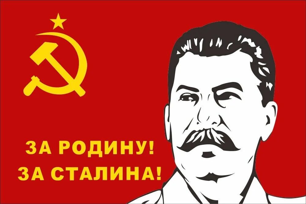 Знамя ссср со сталиным. Знамя ссср ленин сталин. Флаг сталина. Знамя ленина сталина. Флаг сталина.