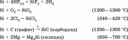 Sio2 si sicl4. Si02+HF. Sio2 sicl4. Si HF реакция. Восстановление sio2.