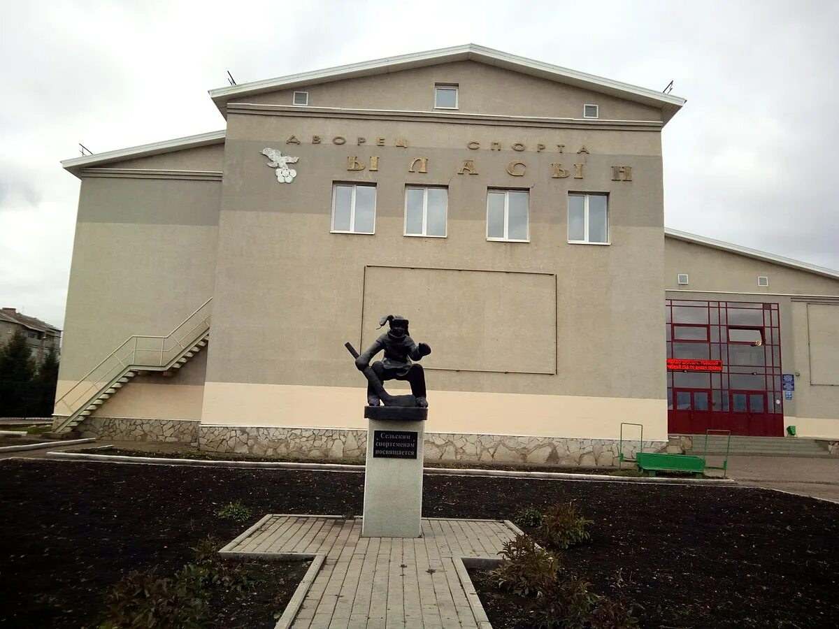 Раевский башкирия. Поселок раевский башкортостан. Раевского деревня. Поселок раевский башкортостан. Раевского деревня.