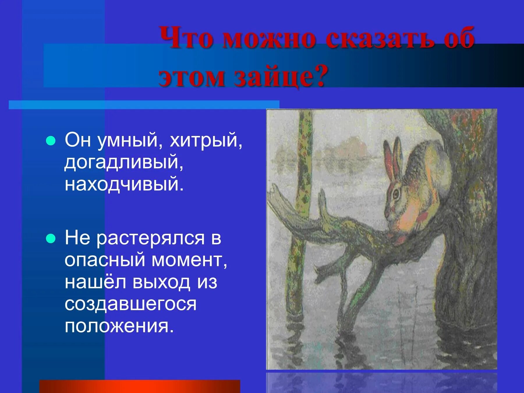 Комаров наводнение сочинение описание 5 класс. Картина а н Комарова наводнение. А Н комаров наводнение.