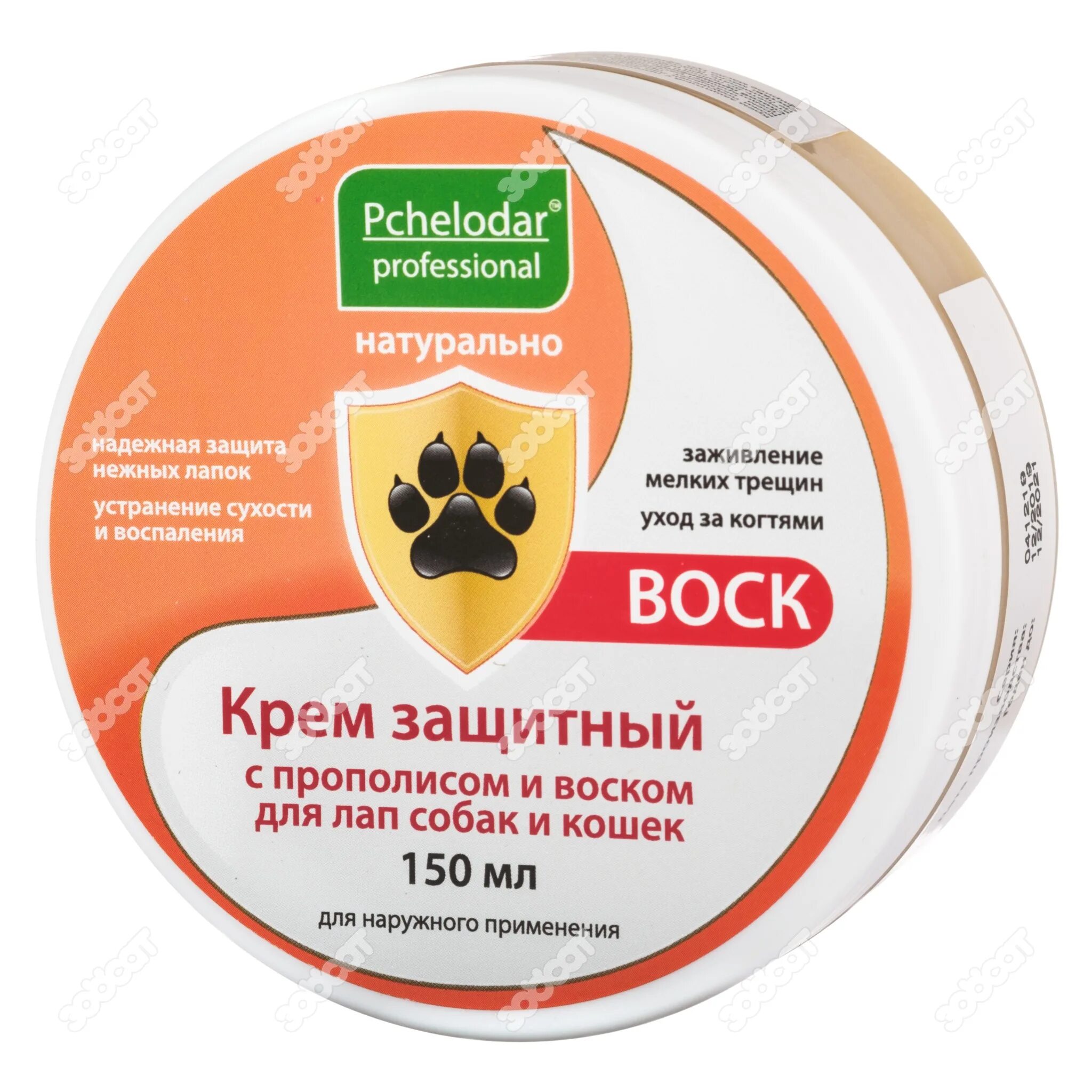 Крем Пчелодар защитный с прополисом и воском для лап 150мл. Крем для лап Пчелодар защитный с прополисом и воском для собак и кошек. Крем защитный с прополисом и воском для лап собак и кошек, 50 г Пчелодар. Крем Пчелодар защитный с прополисом. Сайт сибагротрейд новосибирск