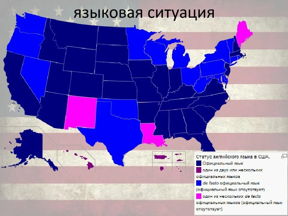 Карта языков США. Языковая ситуация в США. Языковая ситуация. Языки США карта.