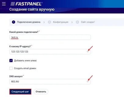Как подключить днс для бравла