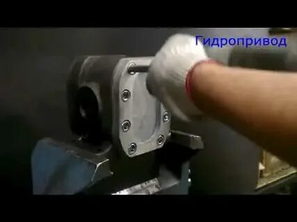 Нпп гидропривод