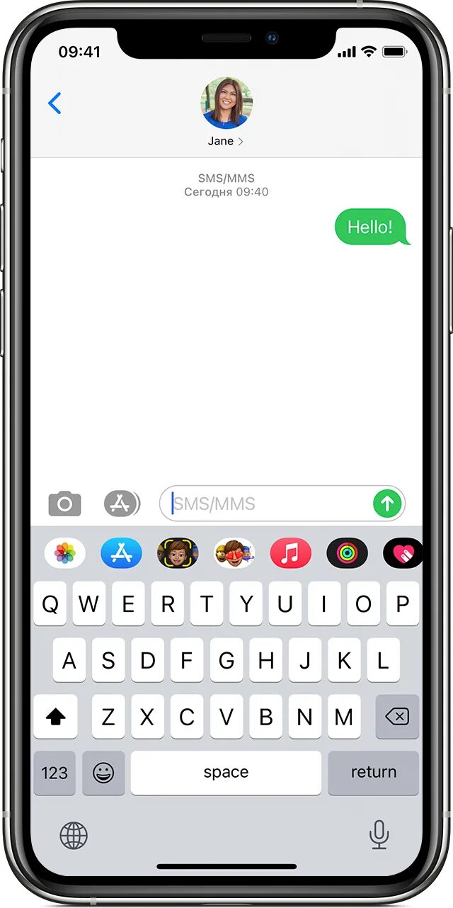 Sms на айфоне. Сообщение iphone. Сообщение на телефоне. Смс iphone.