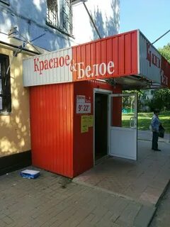 Ул красная 186