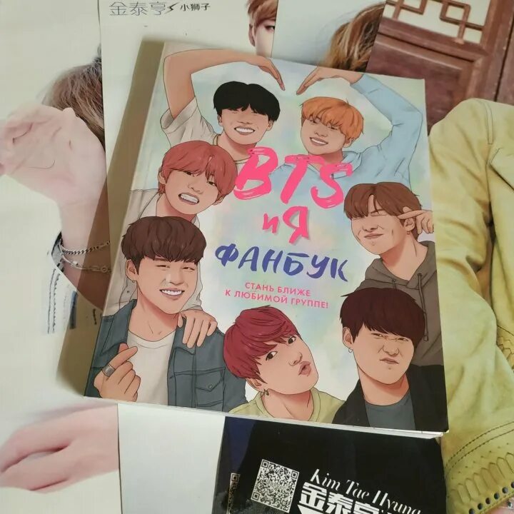 Страница bts. Красивый блокнот bts. Страница bts. Страница bts. Страница bts.