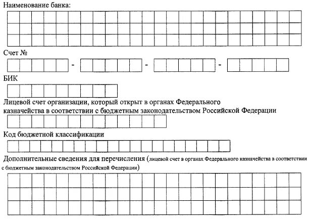 приложение 2 к приказу фонда социального. приказ фонда социального страхования рф от 24. приложение 2 к приказу фонда социального. приложение 2 к приказу фонда социального страхования рф от 04. приложение 2 к приказу фонда социального страхования рф.