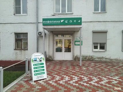 Ногинск сбербанк график