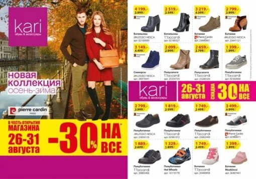 ботинки таккарди мужские. таккарди обувь кеддо мужская 116562. мужские ботинки кари. обувь мужская кари ламода. ботинки артикул: 10664139 карри женские кожаные.