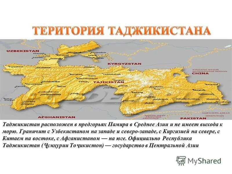 внутриконтинентальные государства на карте. зарубежные страны не имеющие выхода к морю. страны не имеющие выхода. страны имеющие выход к морю. страны не имеющие выхода к морю.