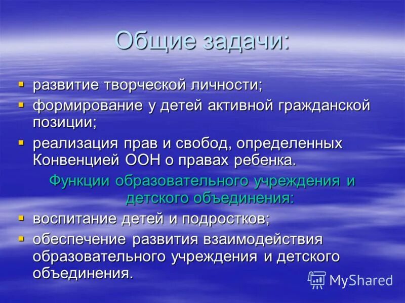 Реализация позиции. Реализация позиции