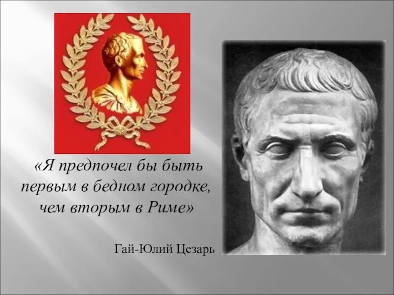 Я предпочла бы быть. Я предпочла бы быть