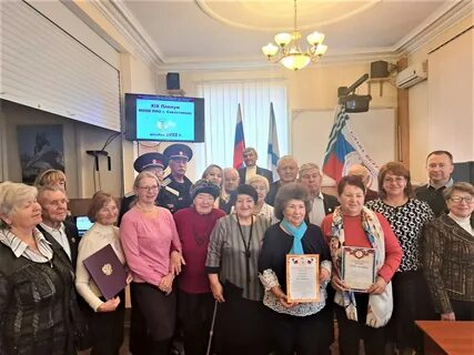 Учреждение севастополь