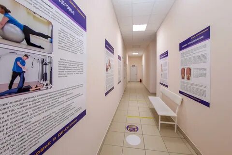 Центр бубновского пушкино