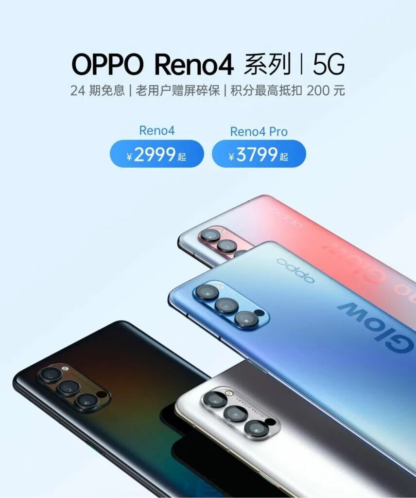 Oppo Reno 5. Oppo Reno 5 комплектация. Oppo f21 Pro 5g. Oppo cph2125.