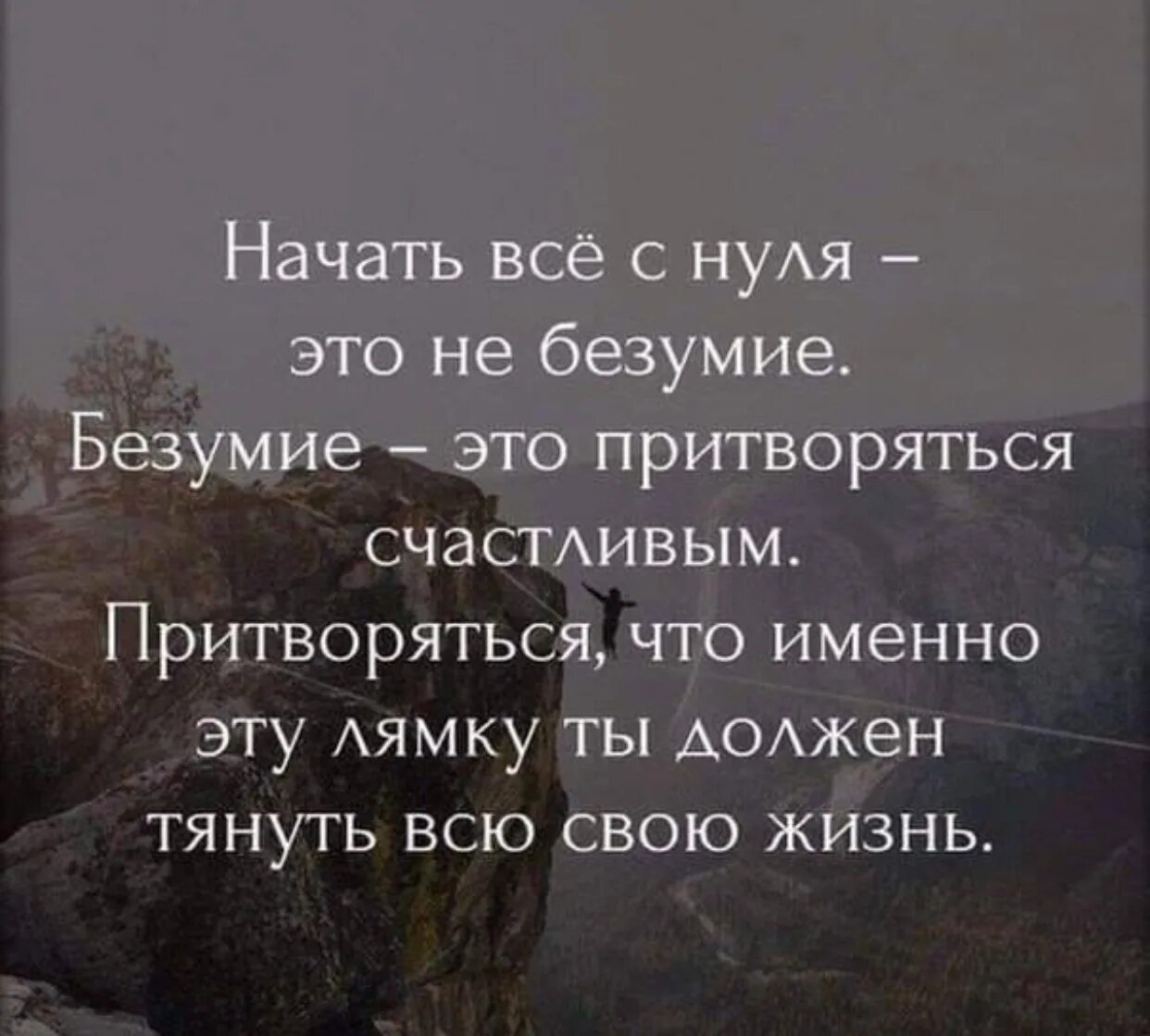 Высказывания о жизни. Красивые цитаты про жизнь. Афоризмы про жизнь. Интересные цитаты про жизнь.