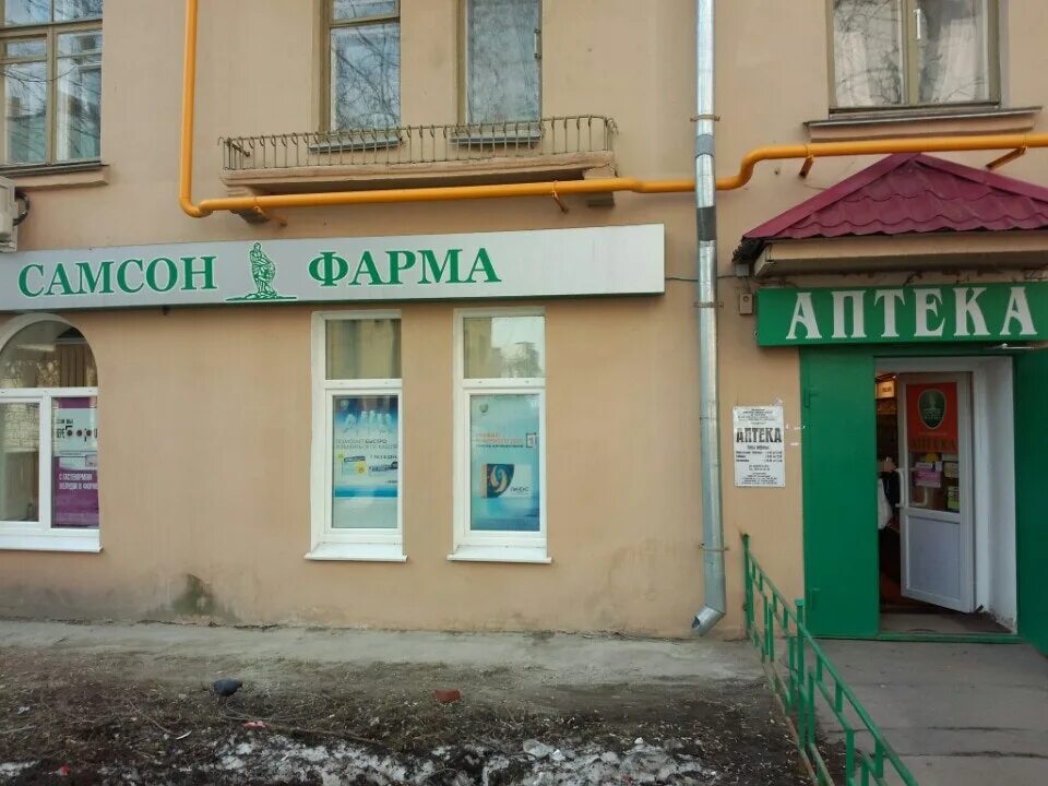 1 руб аптека. Дешевые аптеки в Москве. Самый дешевый аптека Москве. Самая большая аптека в Москве.
