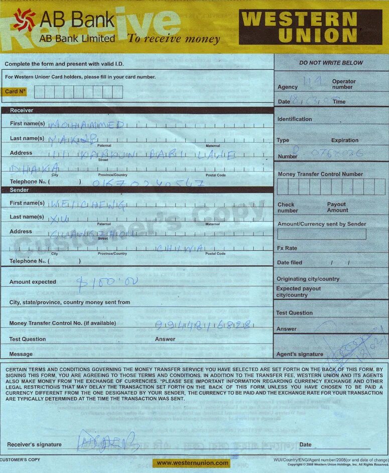 Western union деньги. Перевод вестерн юнион. Переводы вестерн юнион какие банки. Western union комиссия. Сбербанк вестерн юнион.