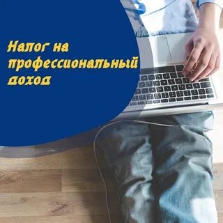 Новый налог на прибыль 2024