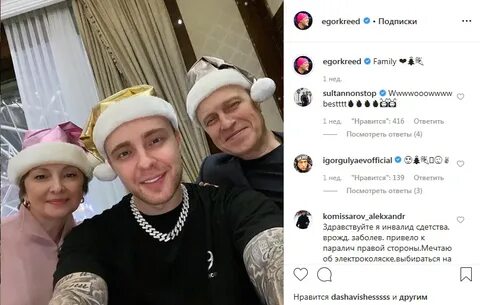 Номер крида