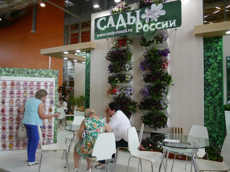 декоративные культуры барнаул