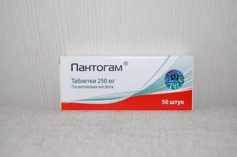 Пантогам для чего назначают