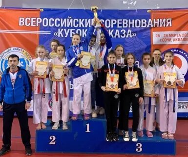 Каратэ сочи 2024