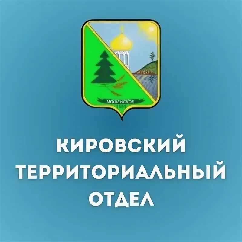 Депутаты чувашской республики. Совет профилактики в школе. Калининский территориальный отдел. Калининский территориальный отдел. Совет профилактики картинки.