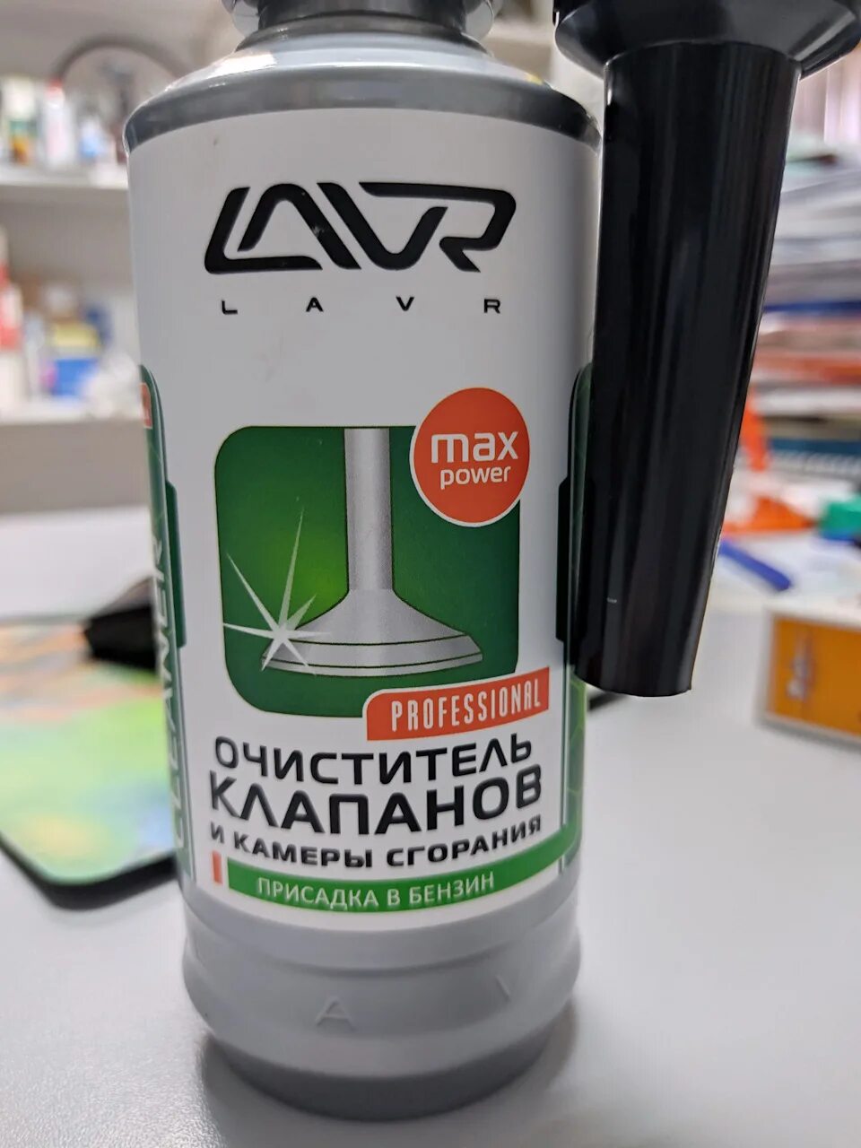 Очиститель клапанов и камеры сгорания lavr отзывы. Очиститель клапанов и камеры сгорания lavr, 310 мл / ln2134. Очиститель клапанов lavr. Очиститель клапанов lavr. Очиститель клапанов lavr.