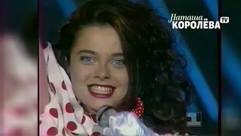 Наташи 90