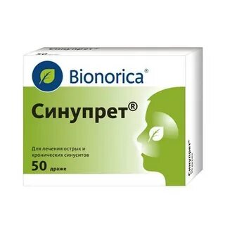 Синупрет капли эффективные