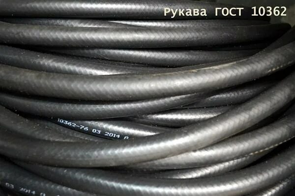 рукав с нитяным каркасом 16х25-1,6 мбс гост 10362-2017 (с3рт). усил. рукав 10362-76. рукав гост 10362-2017. 10362-76 шланг.