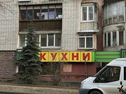 Ошарская 15