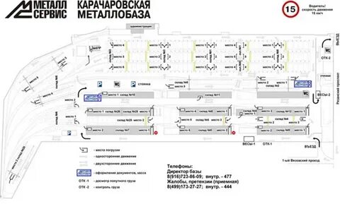 Мс металлсервис