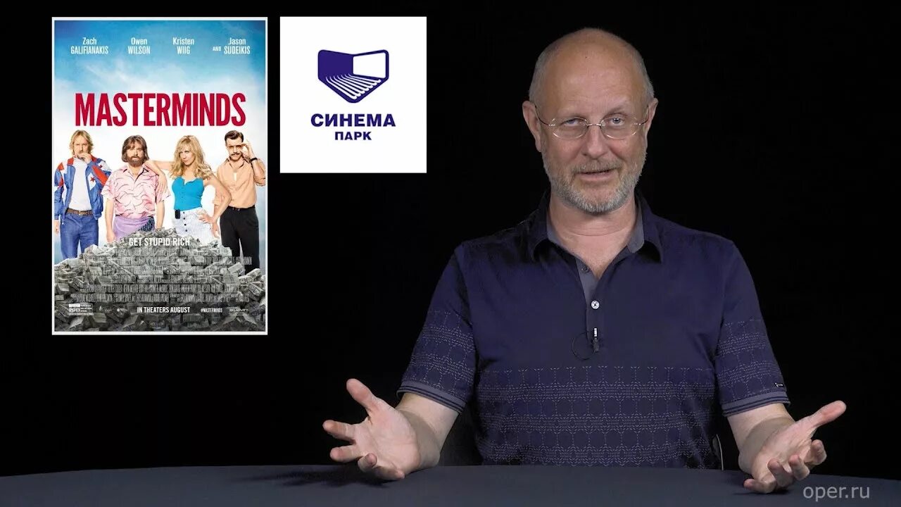 дмитрий пучков гоблин.