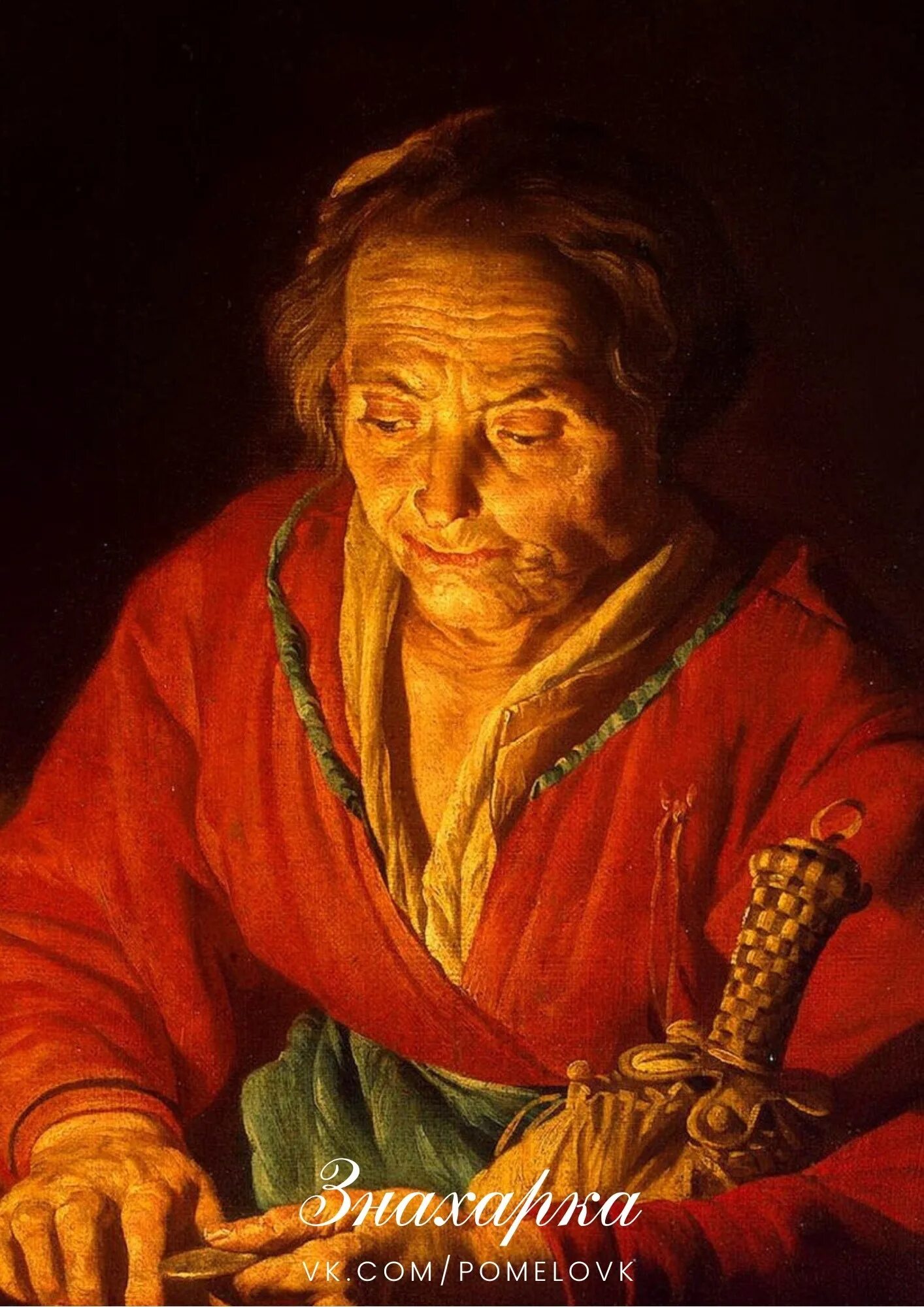 Старуха из изергиль. Изергиль иллюстрации. Старуха изергиль краткое содержание. Старуха изергиль. Старуха изергиль аудио.