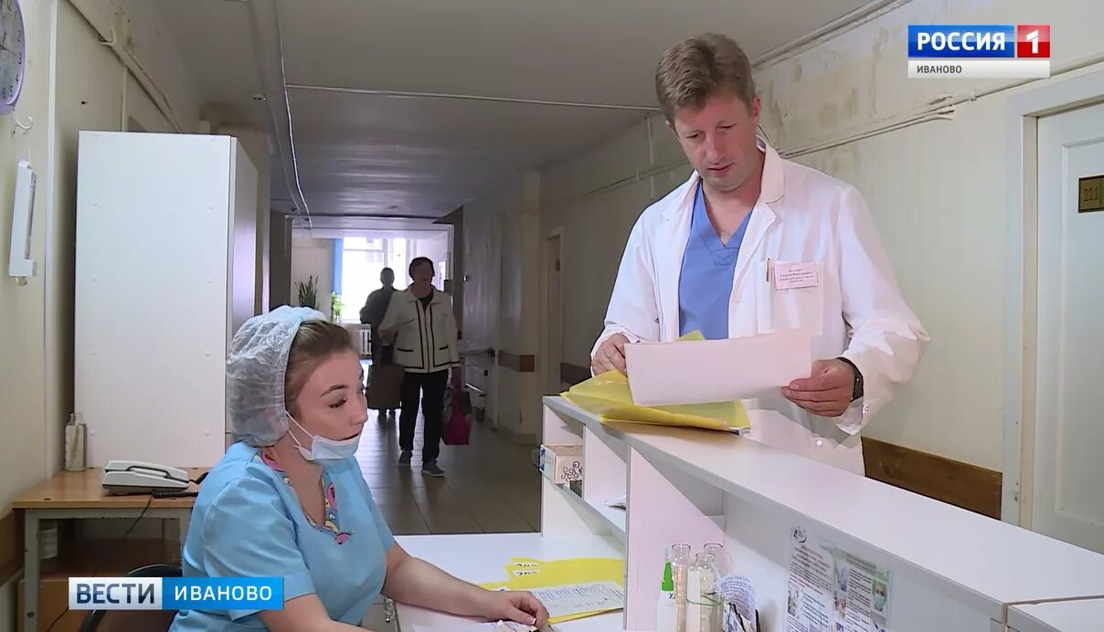 Альперт главный врач иваново. Благодарный пациент. 3 городская больница иваново. 7 гор больница иваново иваново. Фото врачей ветпрофи иваново-.
