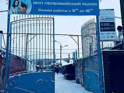 Первомайский ковров