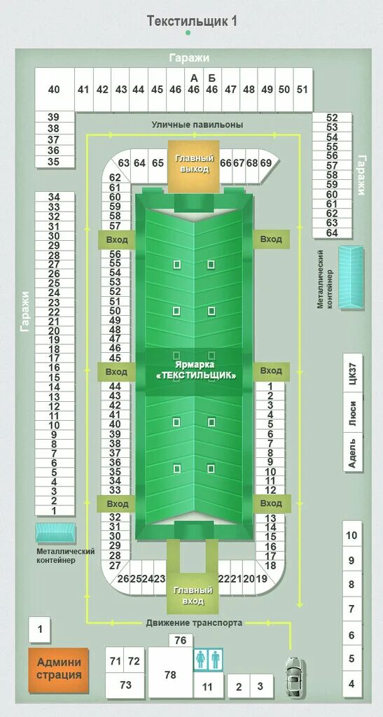текстильщик торговый центр иваново режим. текстильщик иваново режим работы. текстильщик иваново режим работы. текстильщик иваново режим работы. текстильщик (футбольный клуб, иваново).