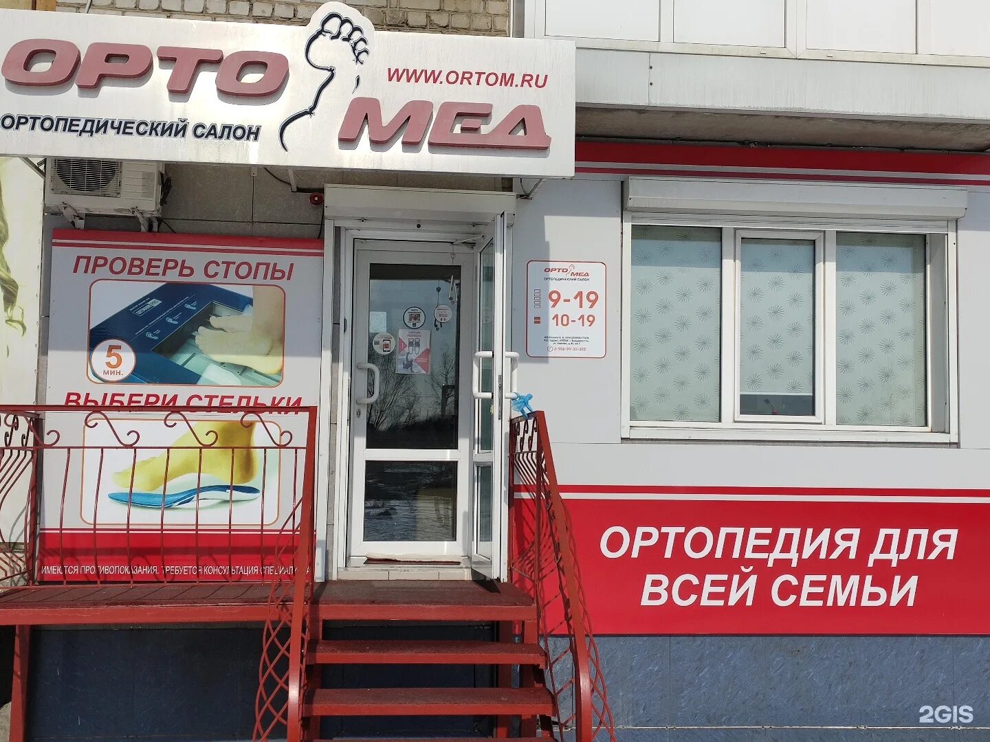 ленина 49 хабаровск аптека монастырев. находка аптека. твоя аптека владивосток. хабаровск ворошилова 24 семейная аптека. твоя аптека находка.