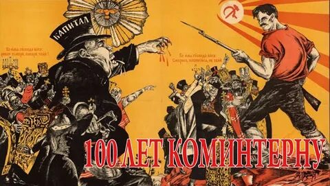 Большевистский плакат