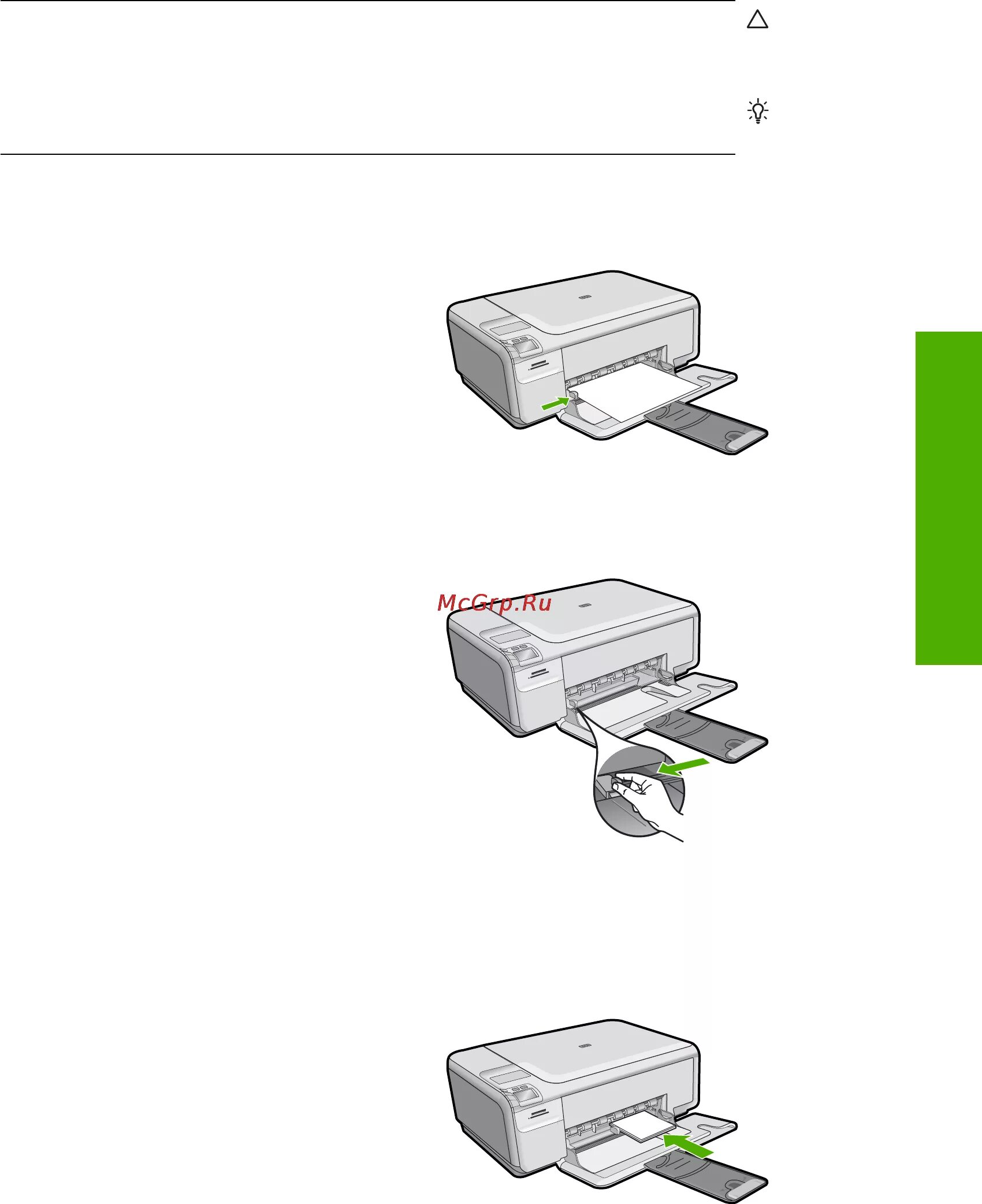 Подключение принтера к сети ethernet Инструкция по эксплуатации HP Цветной струй